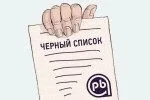 Минздрав области просит пациентов отменять  запись к врачу через Интернет, если нет возможности прийти в поликлинику в назначенное время