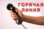 «Горячая линия» областного Министерства здравоохранения  приступает к работе в новом формате