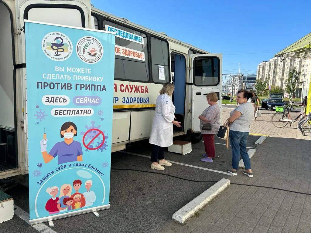 В течение месяца от гриппа вакцинировано около трехсот тысяч жителей региона