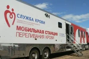 В субботу, 30 июня, в Калининграде состоится акция по забору донорской крови, посвященная Дню молодежи. В субботу, 30 июня, в Калининграде состоится акция по забору донорской крови, посвященная Дню молодежи.