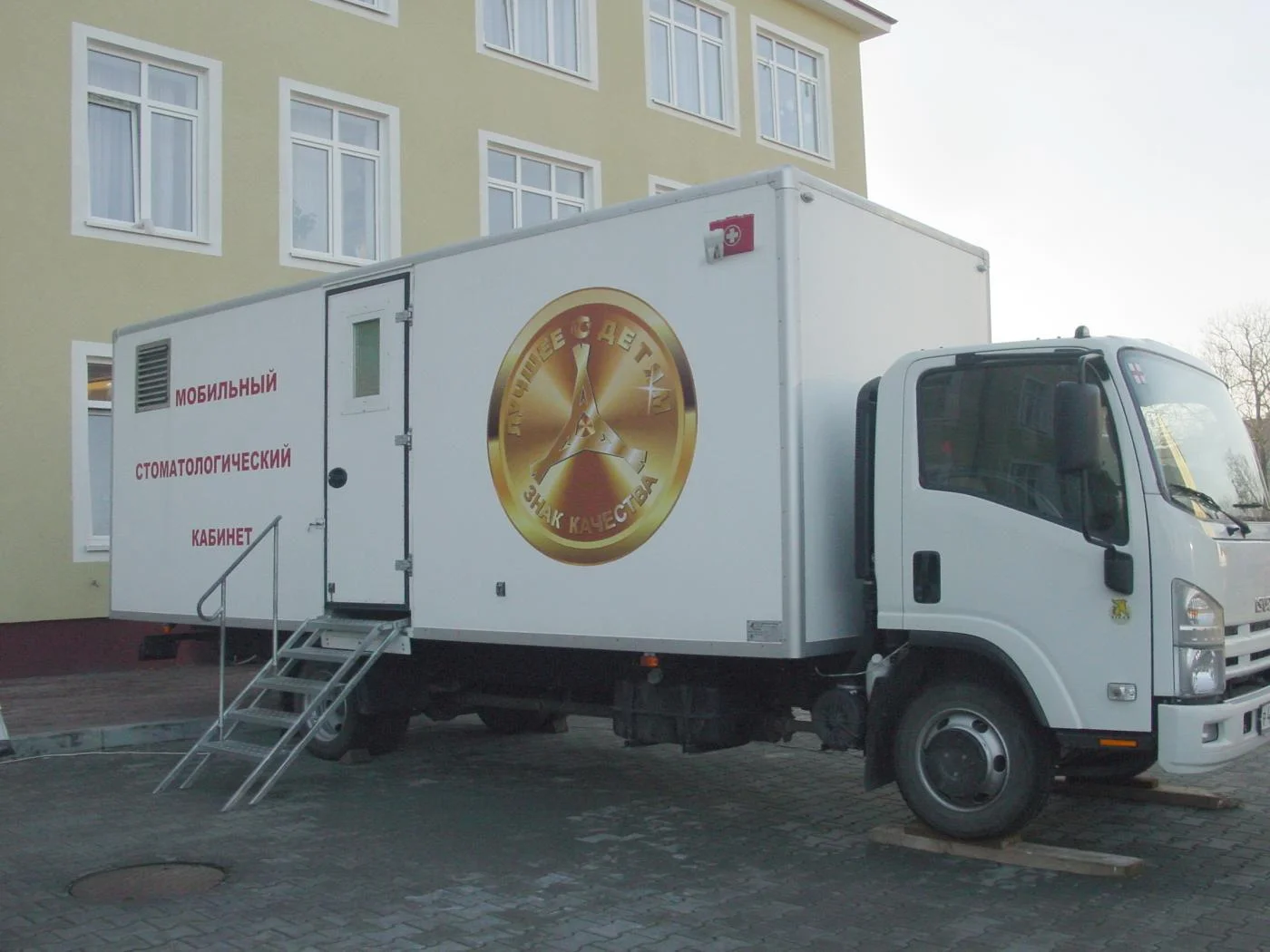 Как будет работать детский мобильный стоматологический комплекс в 2019 году