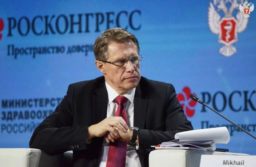 Первый день конгресса «Национальное здравоохранение-2023»
