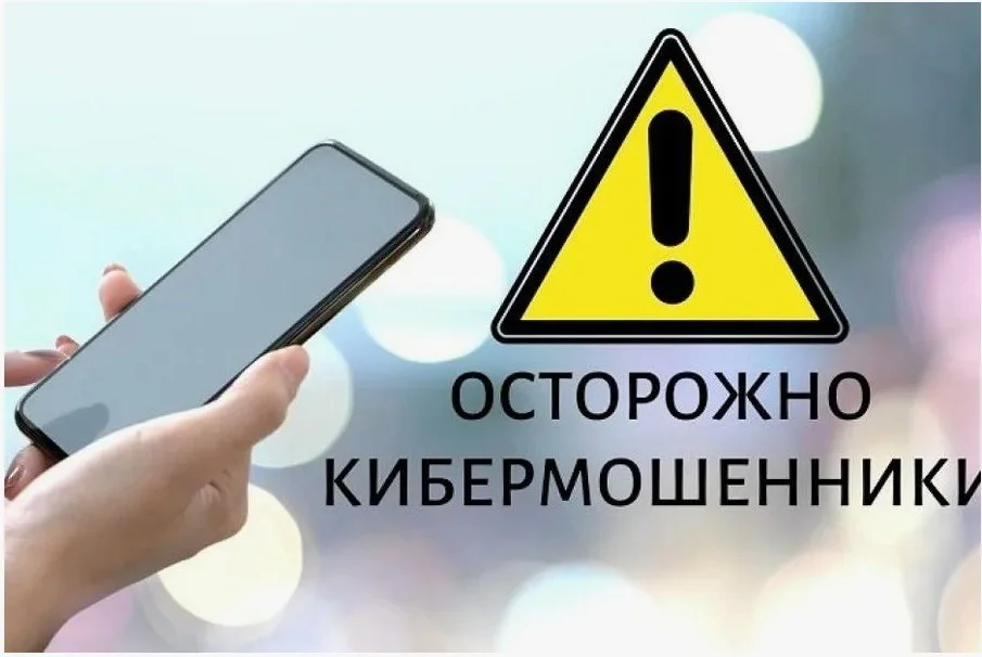 Кибербезопасность — это просто!