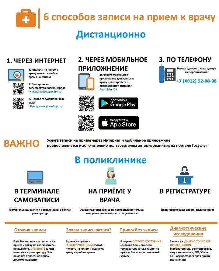 Дистанционная запись