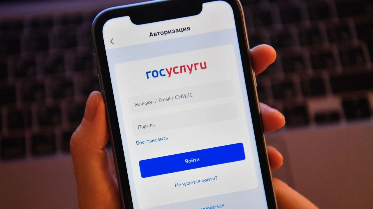 Электронный полис ОМС теперь можно оформить через госуслуги