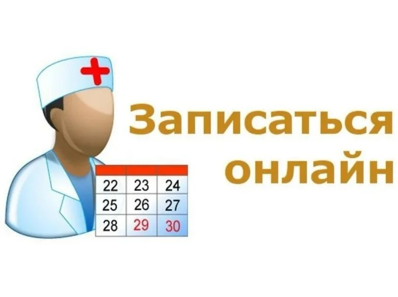 Специалисты восстановили работу медицинской информационной системы «Барс». 