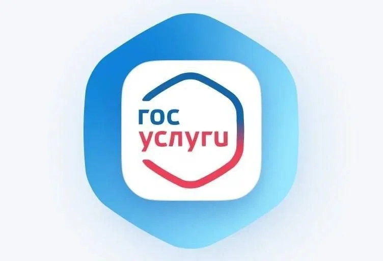 Официальное мини-приложение «Госуслуги» в соцсети ВКонтакте для записи к врачу
