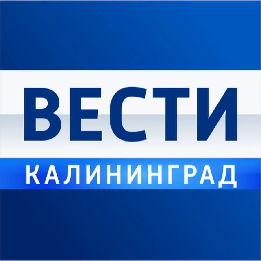 В больнице Гвардейска появилось новое медоборудование 