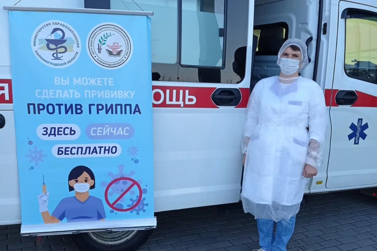 План вакцинации от гриппа в регионе был перевыполнен