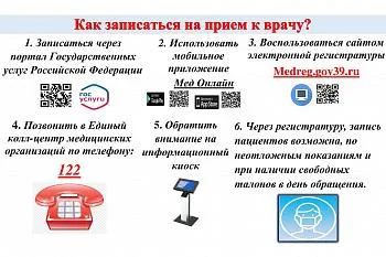 Дистанционная запись
