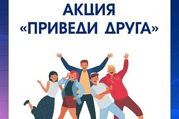 В Калининградской области для привлечения медиков запустили программу «Приведи друга»
