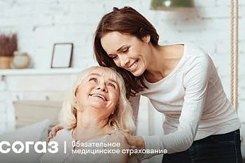 Диагноз «тромбоз»: профилактика и лечение по полису ОМС