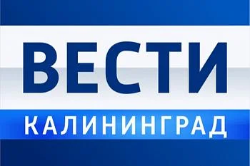 В больнице Гвардейска появилось новое медоборудование 