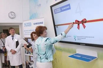 В Калининграде стартовал федеральный образовательный проект «УчимЗнаем» В Калининграде стартовал федеральный образовательный проект «УчимЗнаем»