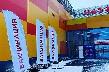 Как будут работать мобильные прививочные пункты в Калининграде в течение ближайших трех недель Как будут работать мобильные прививочные пункты в Калининграде в течение ближайших трех недель