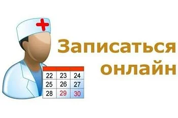 Специалисты восстановили работу медицинской информационной системы «Барс». 
