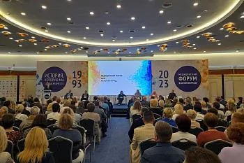 В Светлогорске открылся ежегодный «Медицинский форум – 2023» В Светлогорске открылся ежегодный «Медицинский форум – 2023»