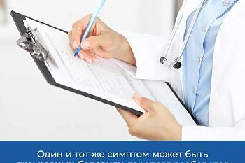 «ЗАПИСЬ К ВРАЧАМ УЗКОЙ СПЕЦИАЛИЗАЦИИ