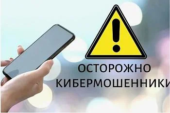 Кибербезопасность — это просто!