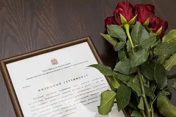 Калининградские медики получили очередные жилищные сертификаты Калининградские медики получили очередные жилищные сертификаты