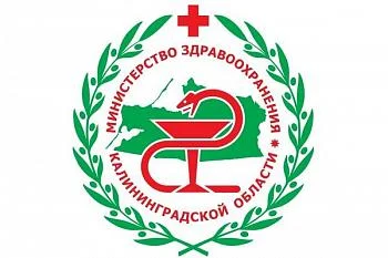 Вниманию жителей Калининградской области! Вниманию жителей Калининградской области!