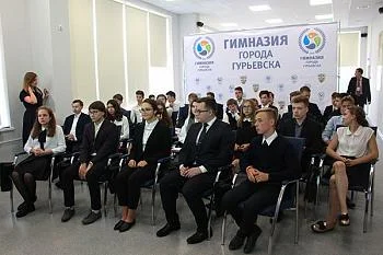Калининградские школьники пообщались с Президентом РФ в прямом эфире Калининградские школьники пообщались с Президентом РФ в прямом эфире