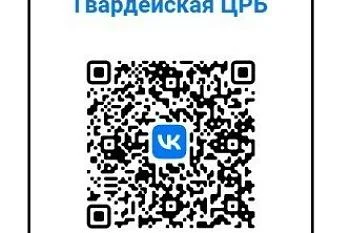 Официальная Группа Вконтакте