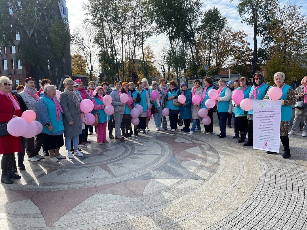 В Калининграде прошли «Прогулки с розовой лентой»