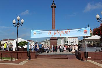Участниками субботней акции «Я здоров!» в Калининграде стали более двух тысяч жителей региона