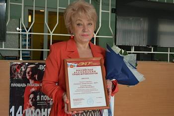 Калининградка стала победительницей конкурса «Лучший донор России – 2017»